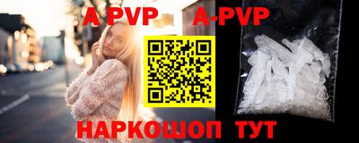 трава Брянск