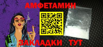альфа пвп VHQ Братск