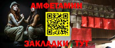 соль курить ск Балаково