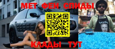 COCAINE Балашиха