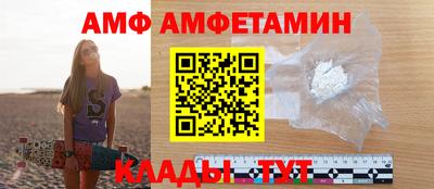 альфа пвп VHQ Братск