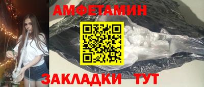 a pvp Боровичи