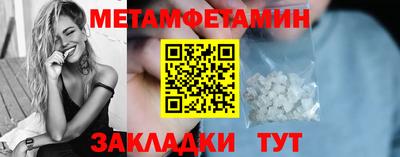 альфа пвп VHQ Братск