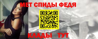 альфа пвп VHQ Братск
