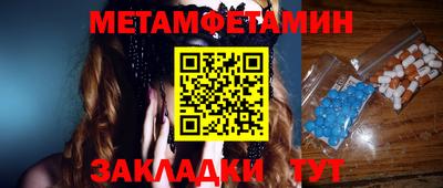 трава Брянск