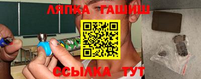 гашик Бузулук