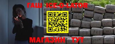 индика Балахна