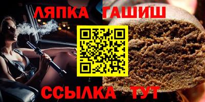 трава Брянск