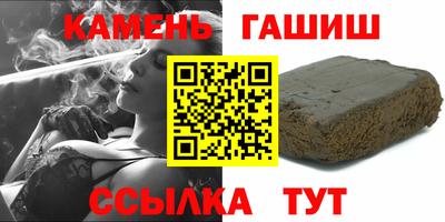 альфа пвп VHQ Братск