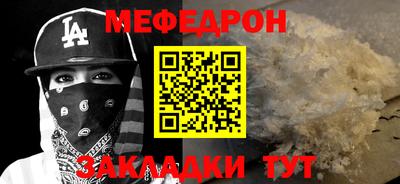 альфа пвп VHQ Братск
