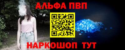 трава Брянск