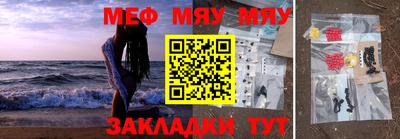 альфа пвп VHQ Братск