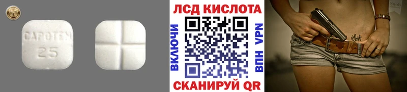 ЛСД экстази кислота  Купить где  Богородск 