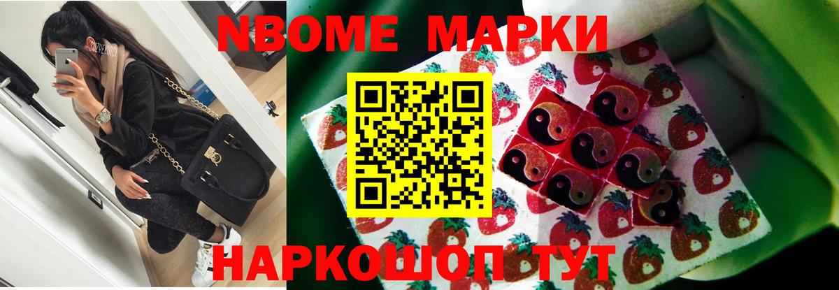Богородск  LSD-25 экстази ecstasy  Лсд 25 экстази кислота  Лсд 25 экстази  Вход с VPN 