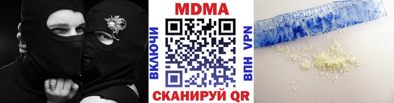 Купить где Богородск MDMA VHQ
