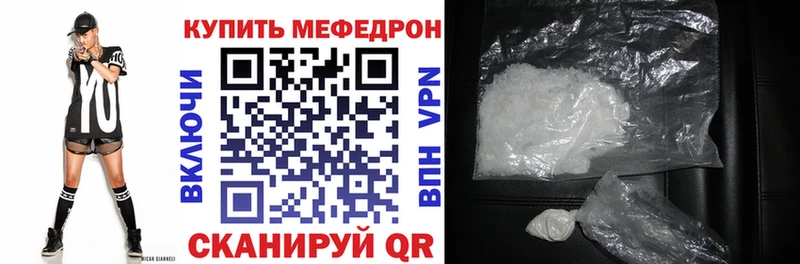 МЕФ 4 MMC  Богородск 