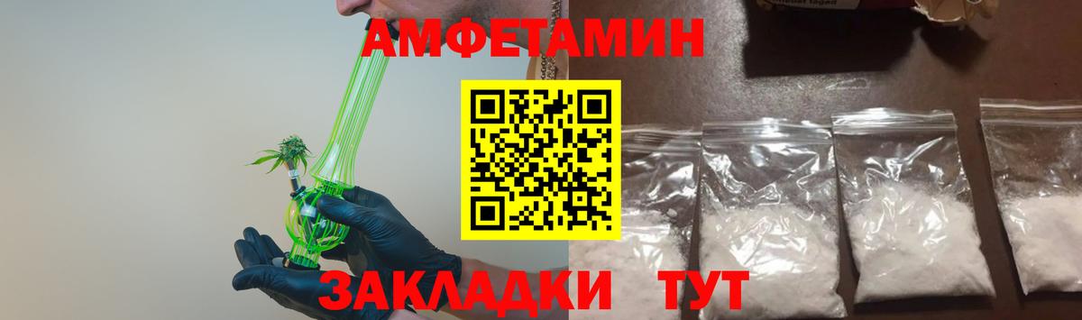 МЕТАМФЕТАМИН Methamphetamine  Вход с VPN  Богородск 