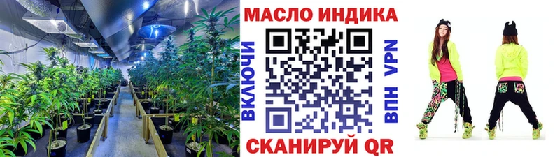 ТГК гашишное масло  Купить  Богородск 