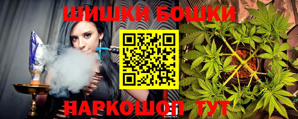 Канабис индика Богородск